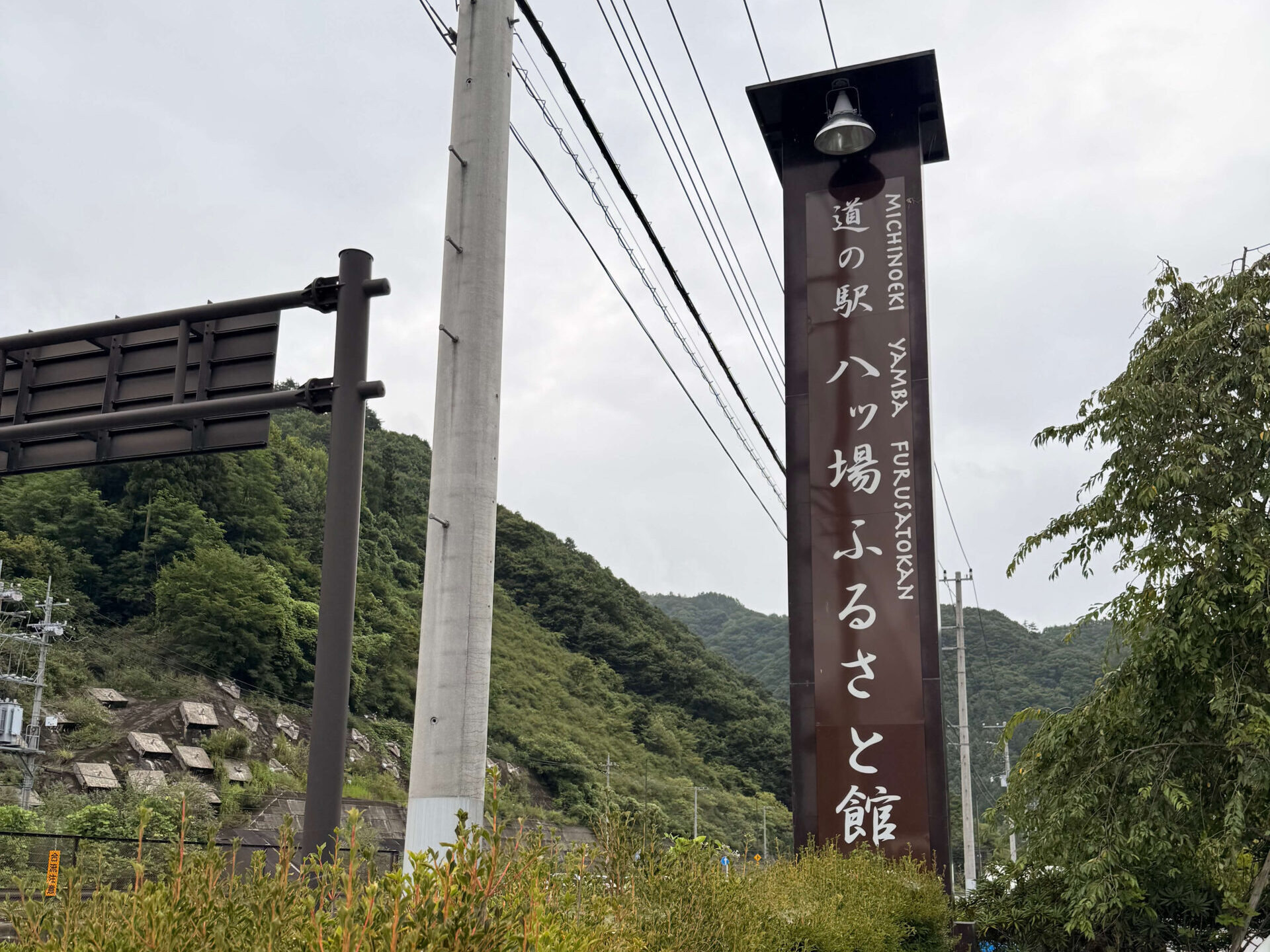 【ASAMA Park Field】浅間園オートキャンプ場